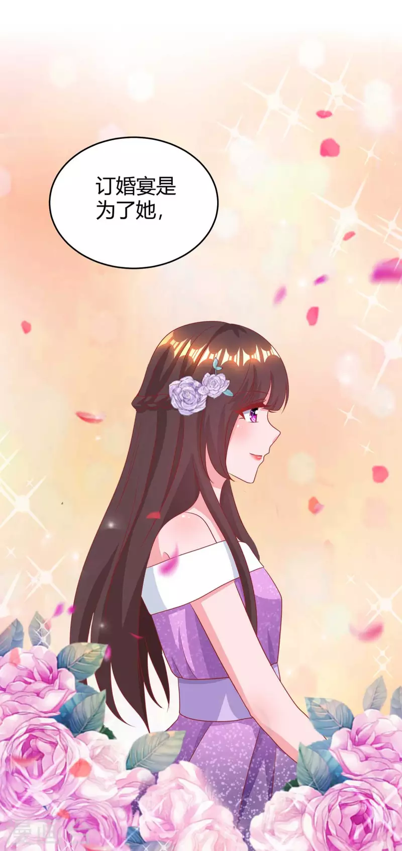 第214话 我是真心的28