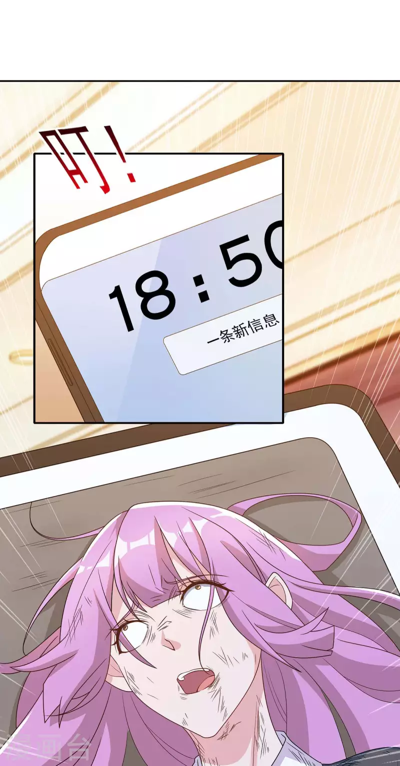 第245话 求婚22