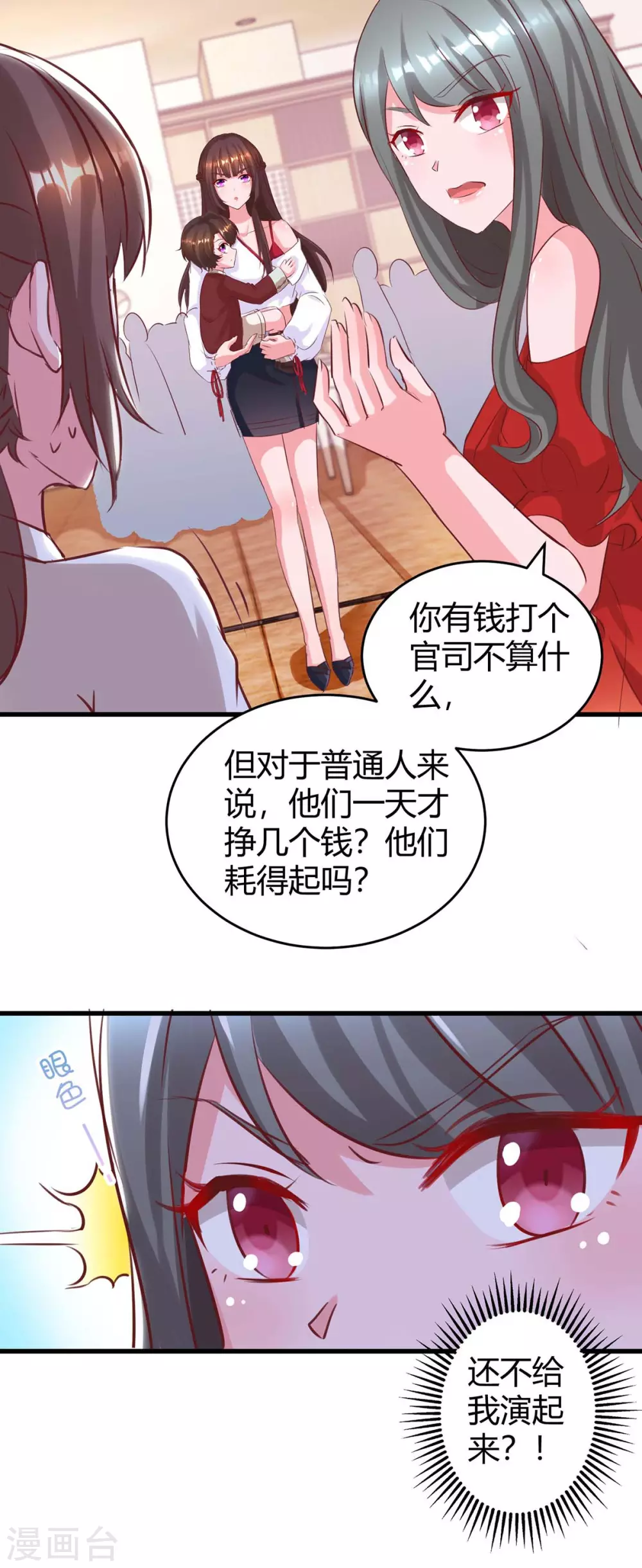 第179话 他看见了4