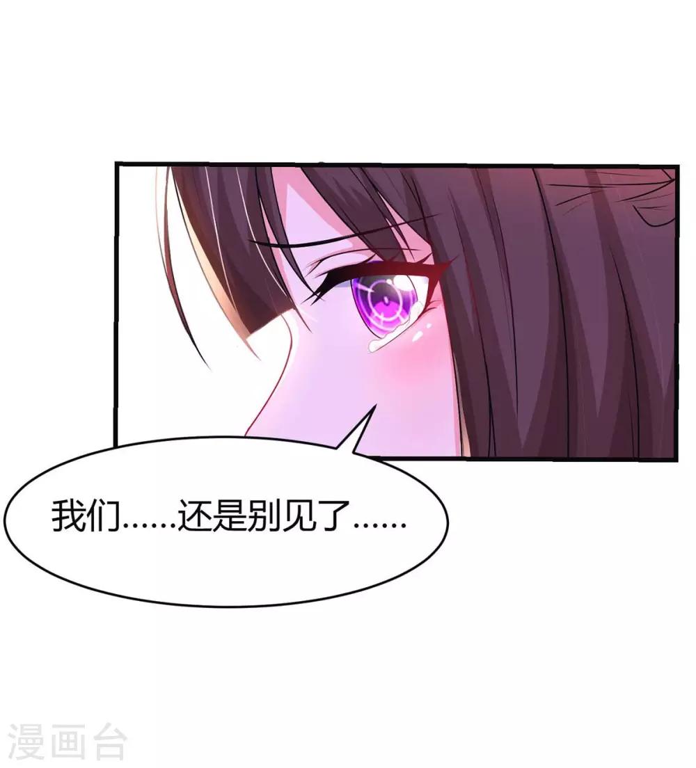 第132话 没了爱情也能活3