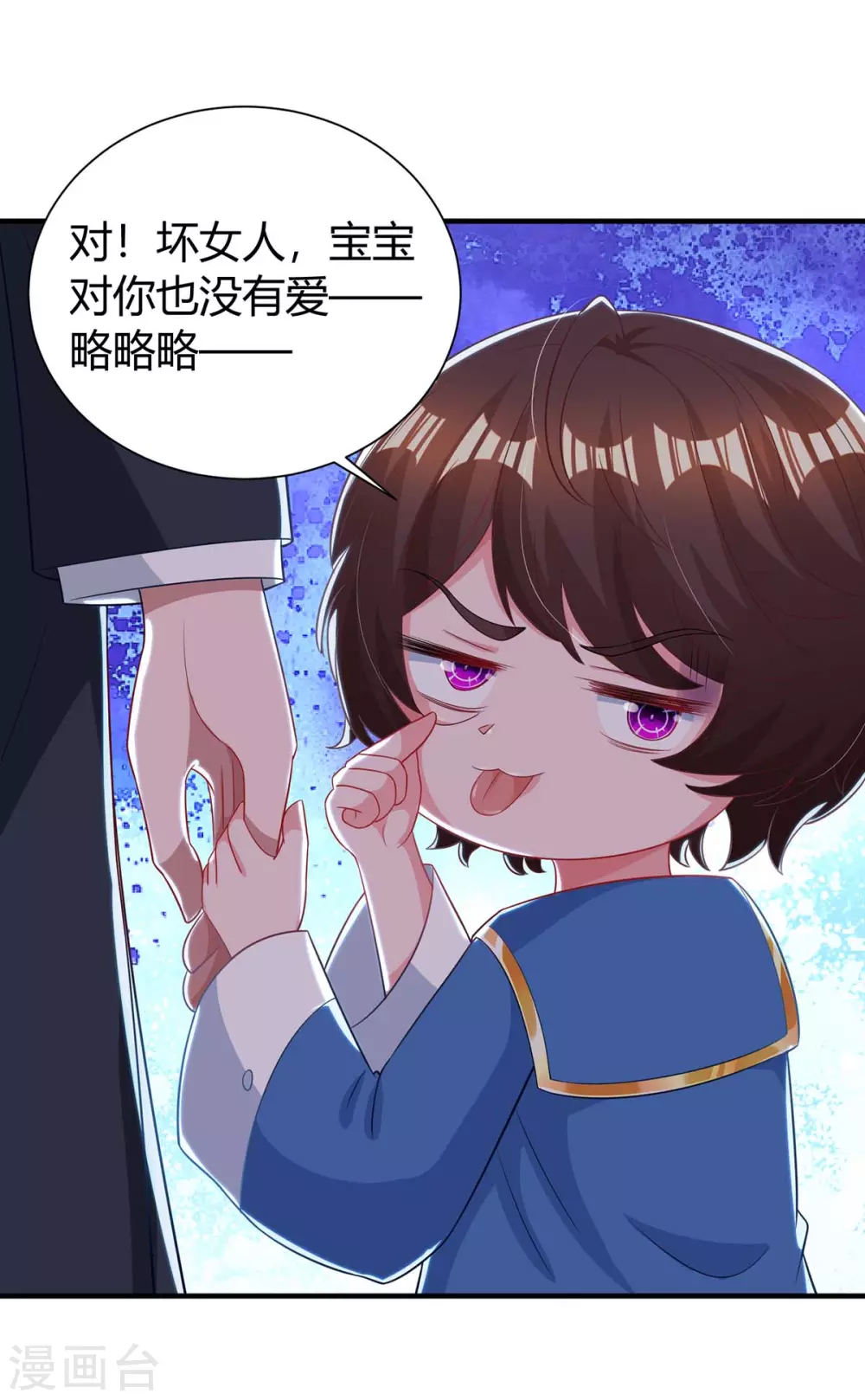 第173话 情敌相见16