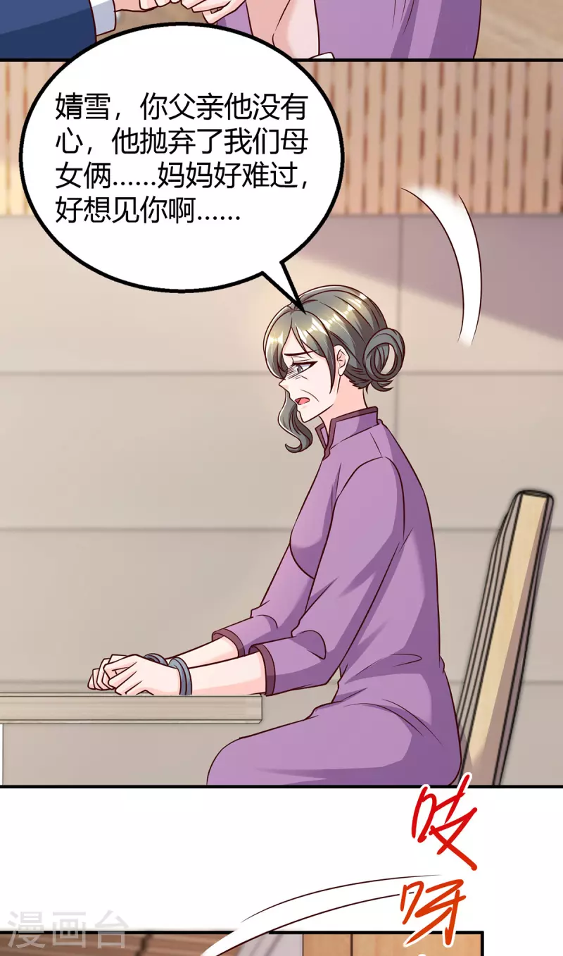 第311话暗示7