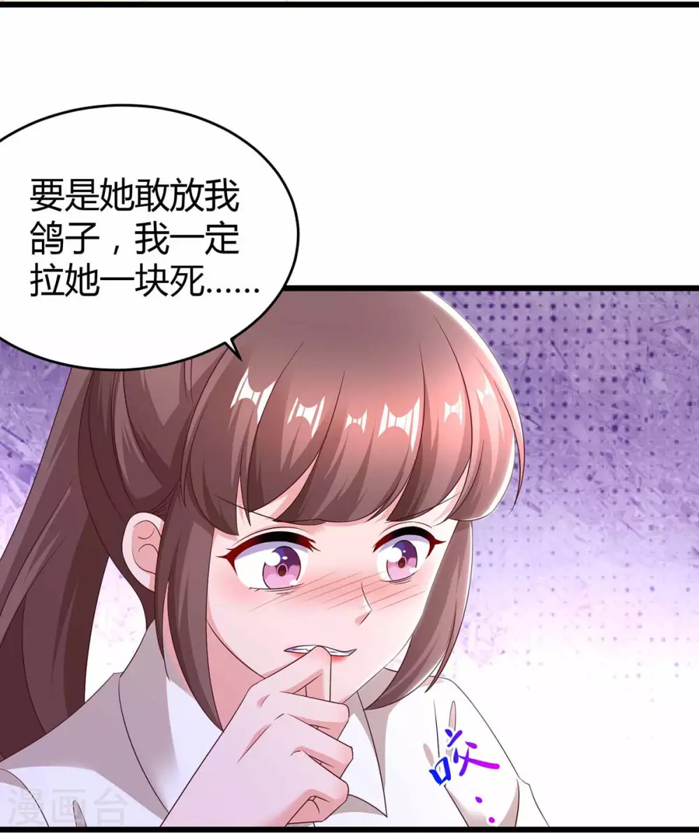 第197话 杀人灭口1