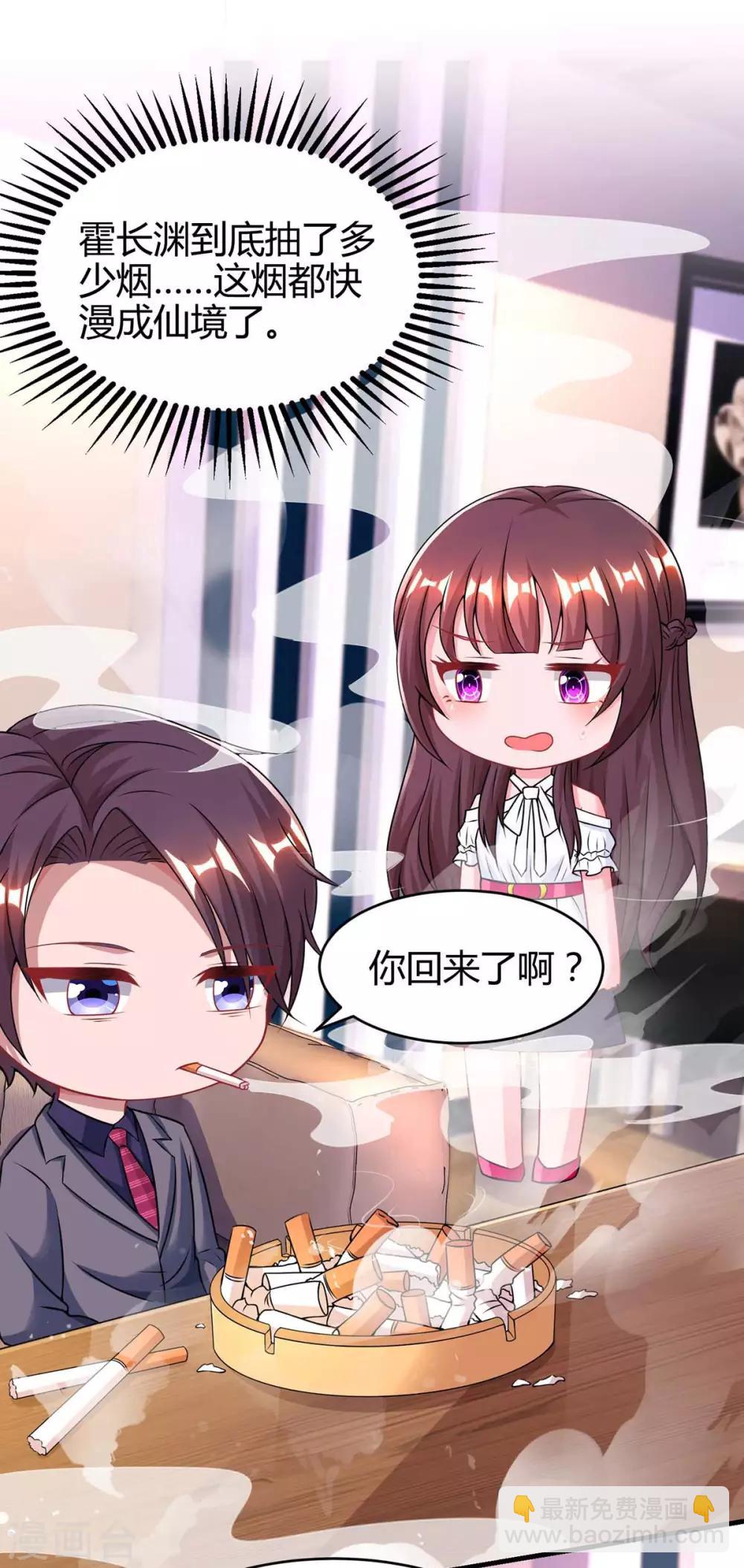 第116话 希望你幸福23