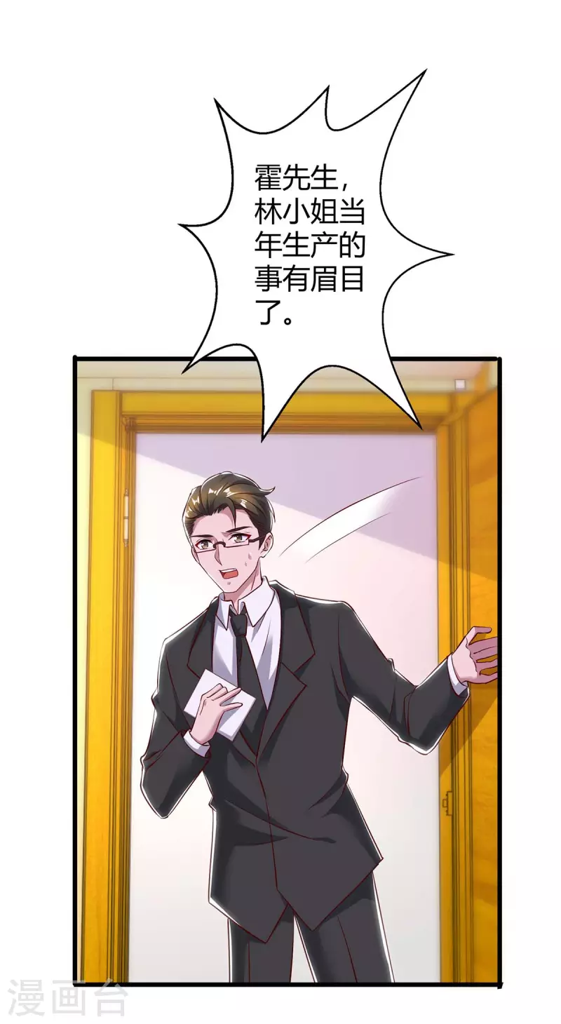 第219话 兴师问罪1