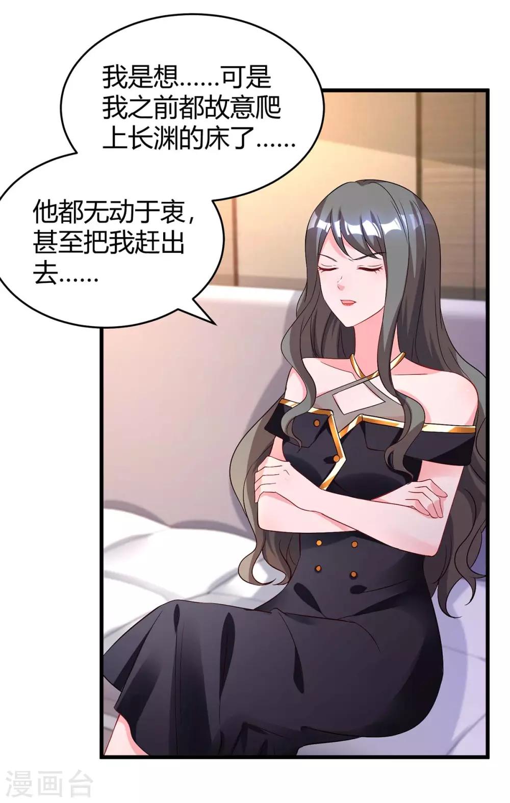 第159话 预谋22