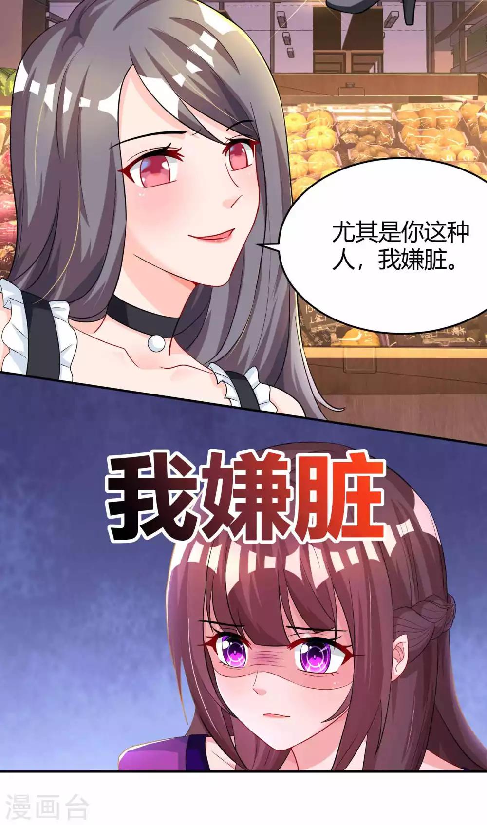 第94话 超市偶遇24
