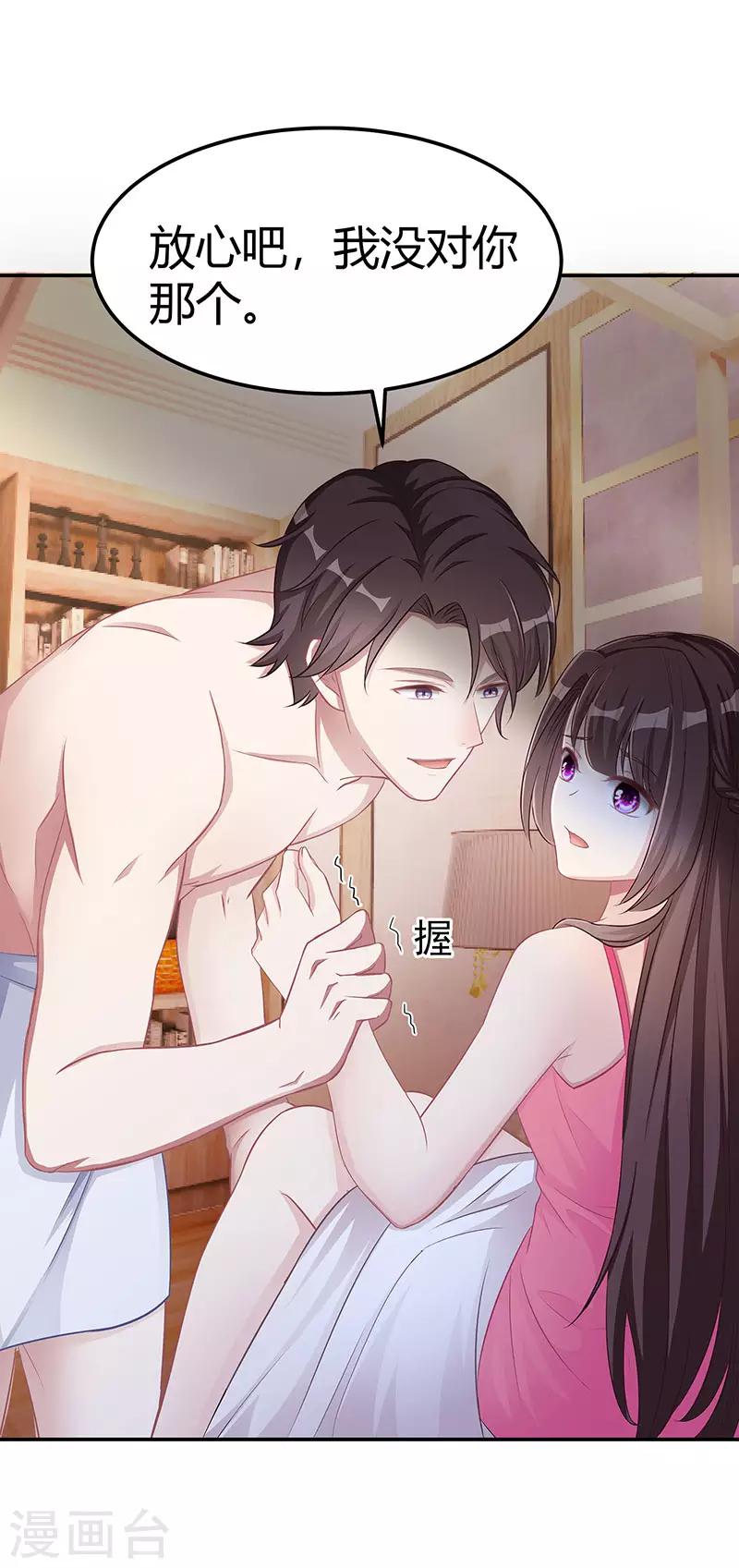 第11话 该做的事13