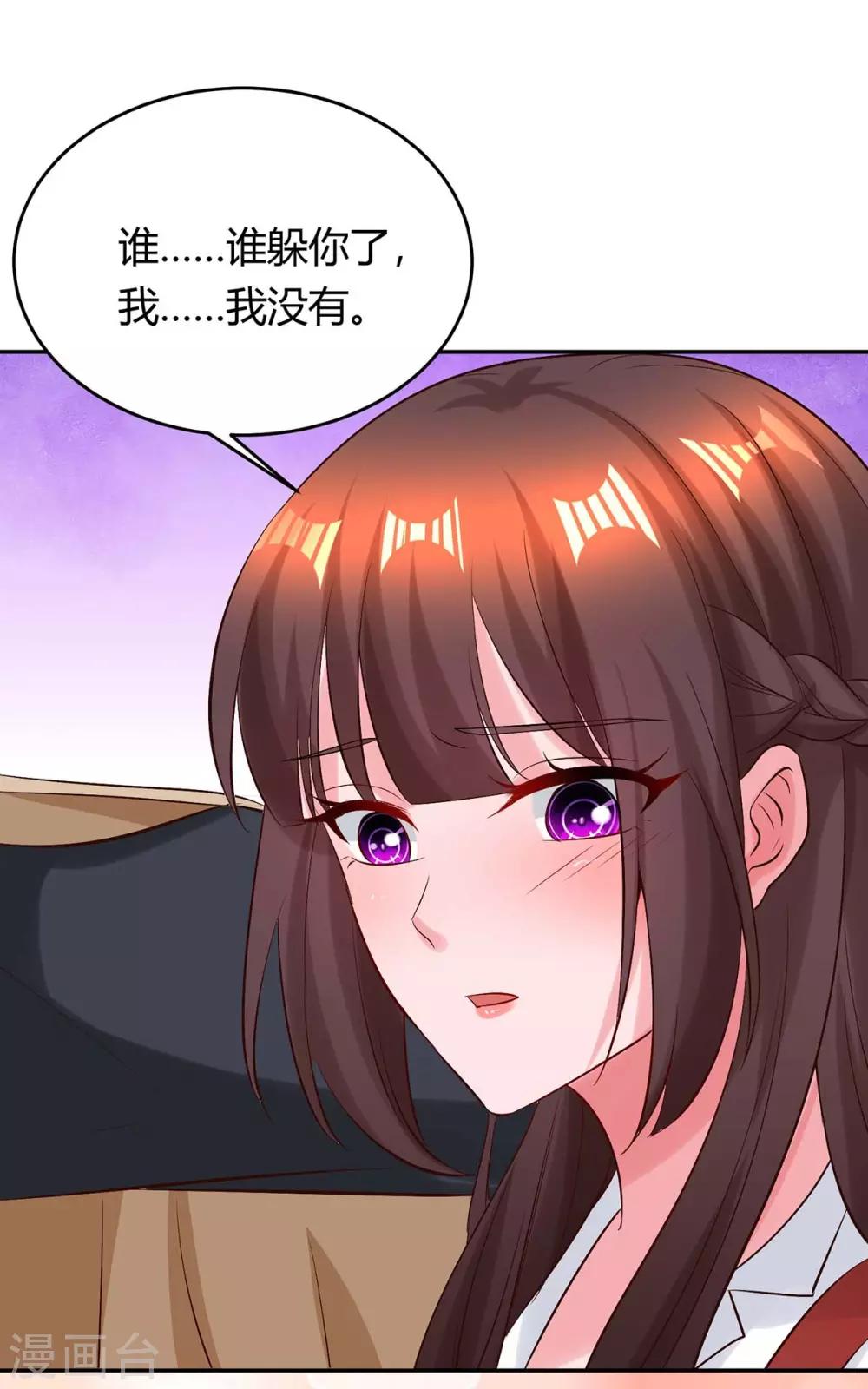 第158话 我要喊人了13