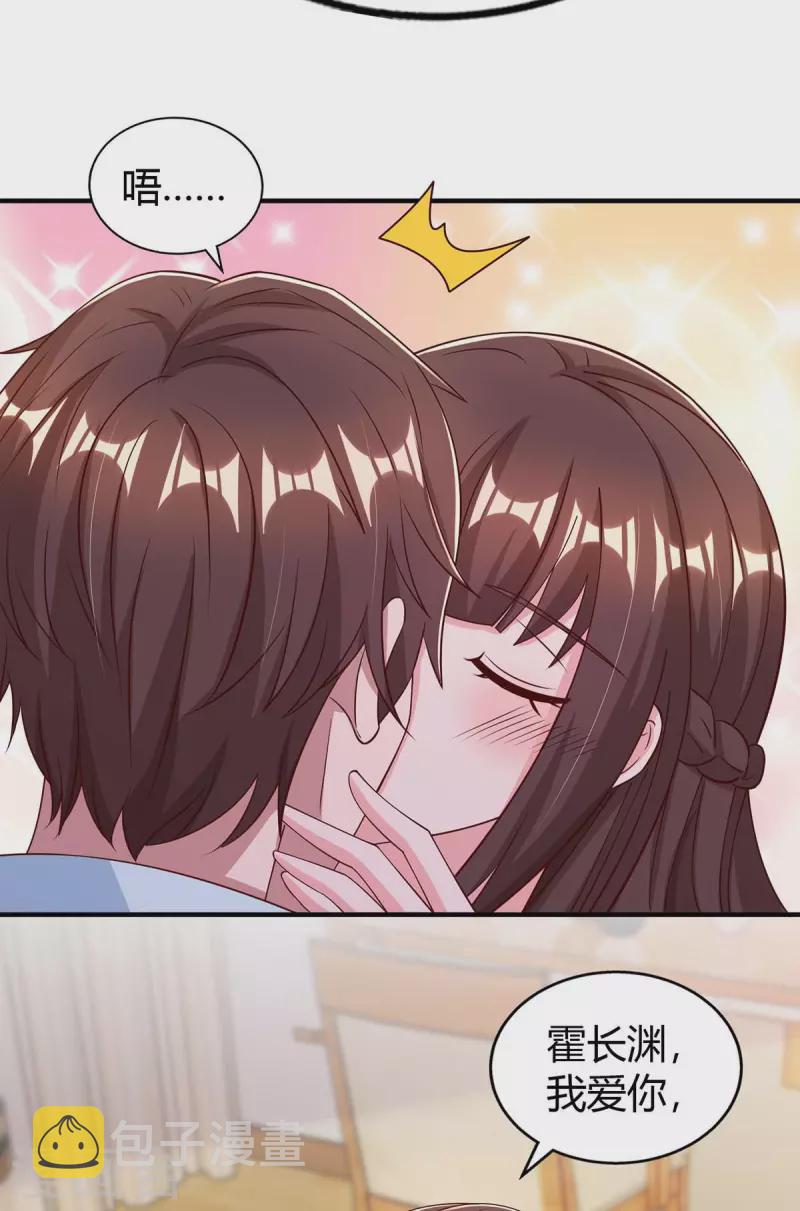 最终话 再也不分开15