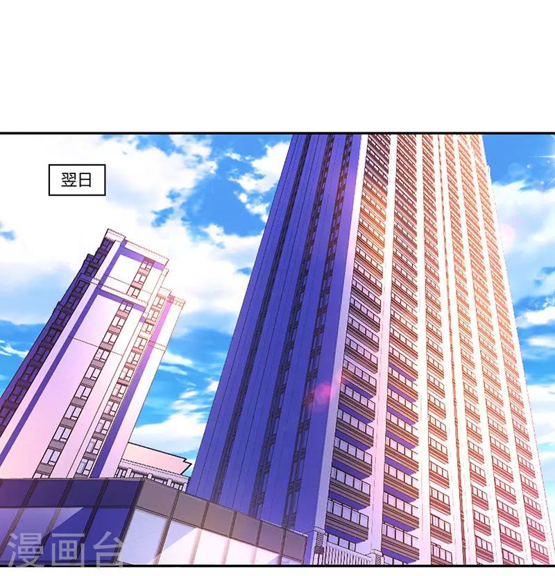 第79话 衣领上的唇印14