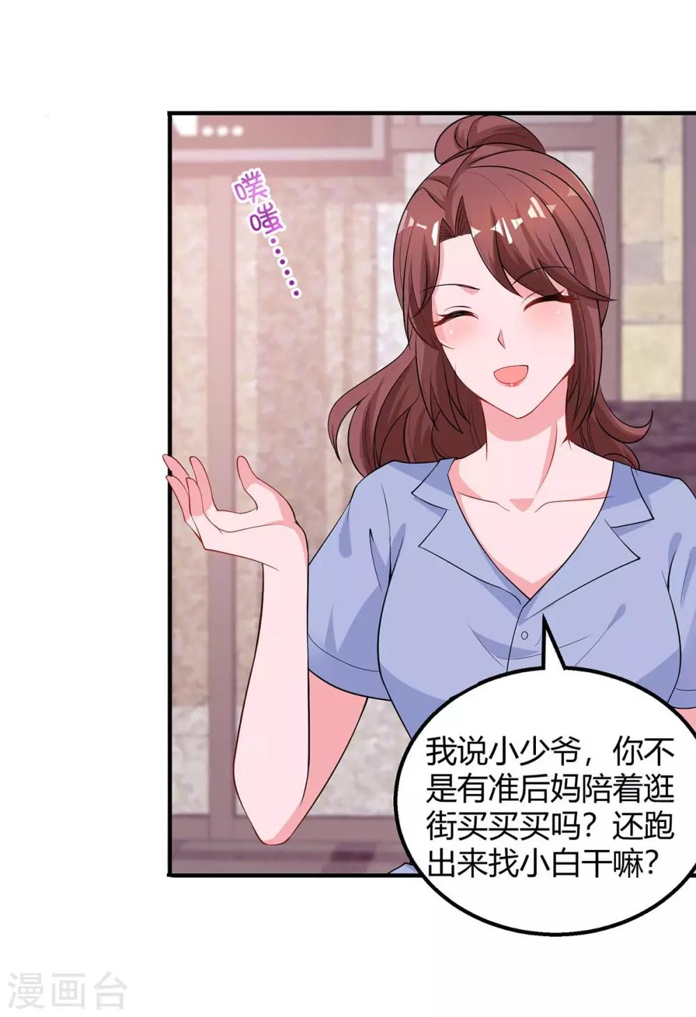 第153话 偷跑23