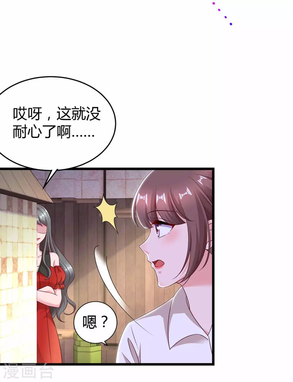 第197话 杀人灭口2