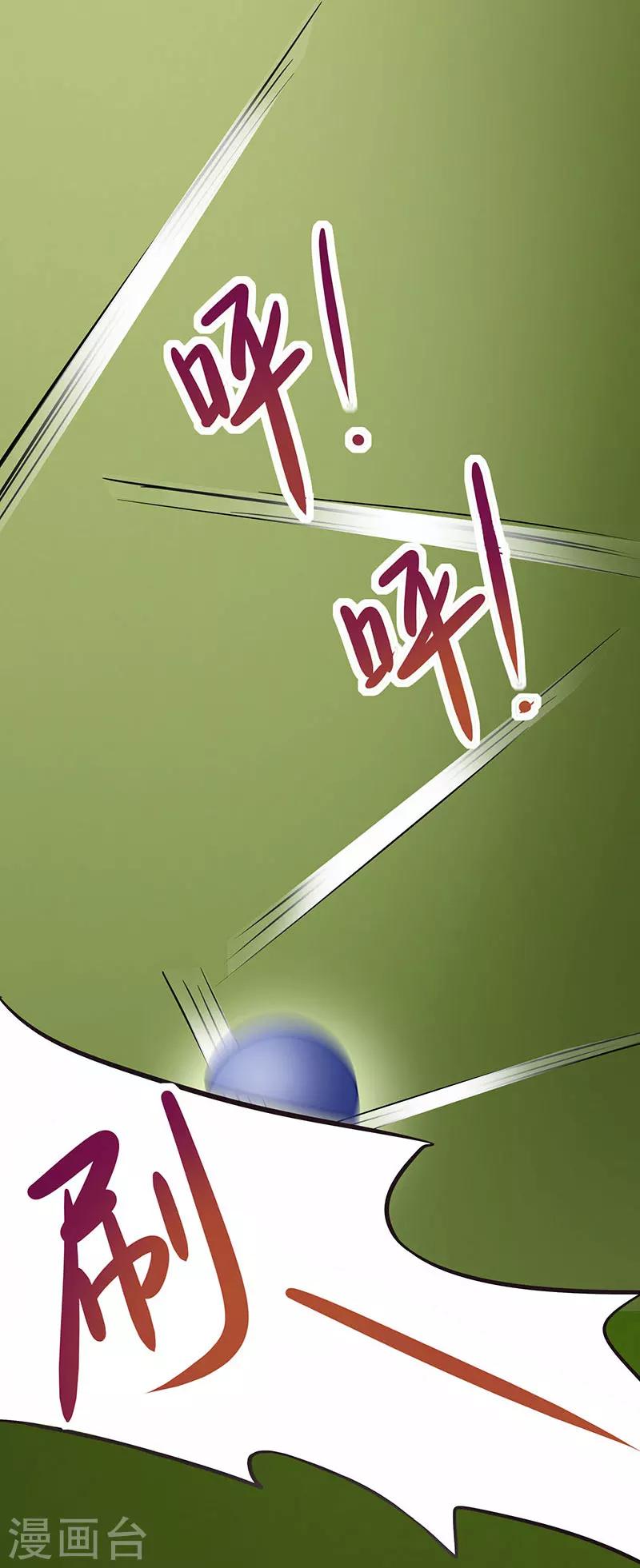 第6话 遇袭4