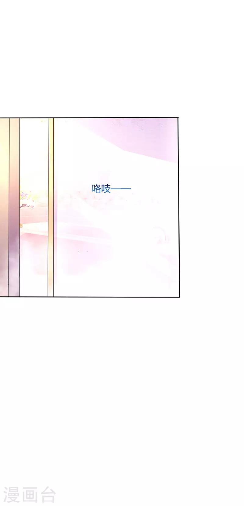 第79话 衣领上的唇印5