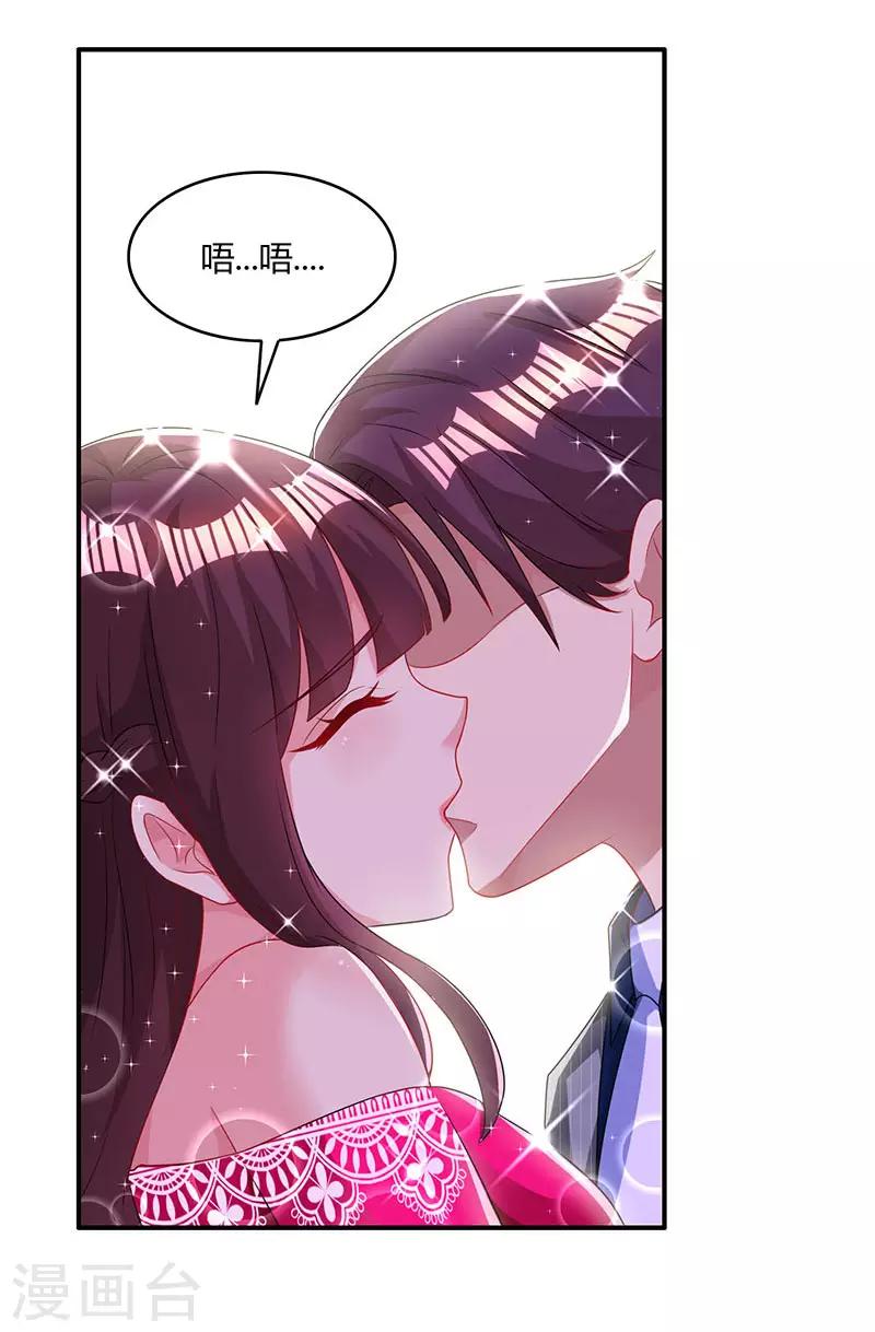 第64话 不懂我的心3