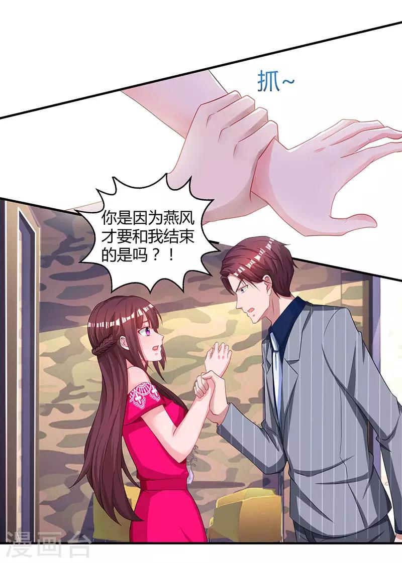 第65话 比试比试14