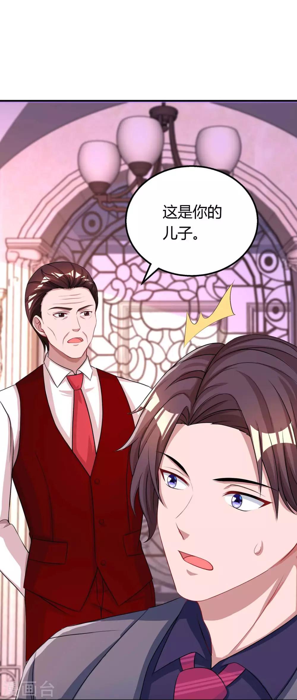 第137话 四年后9