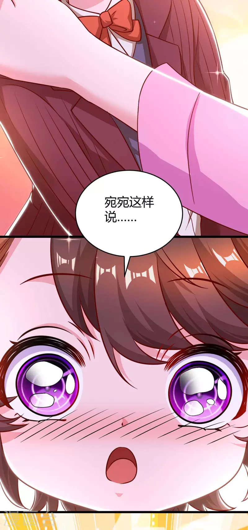 第215话 母子相认24
