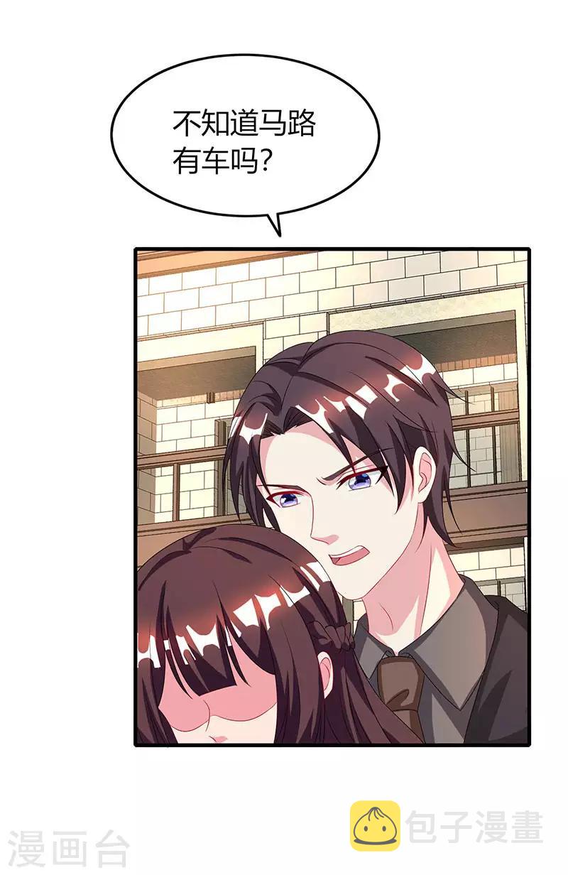 第34话 独一无二28