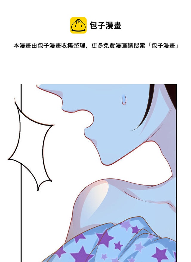 第1话  意外失身46