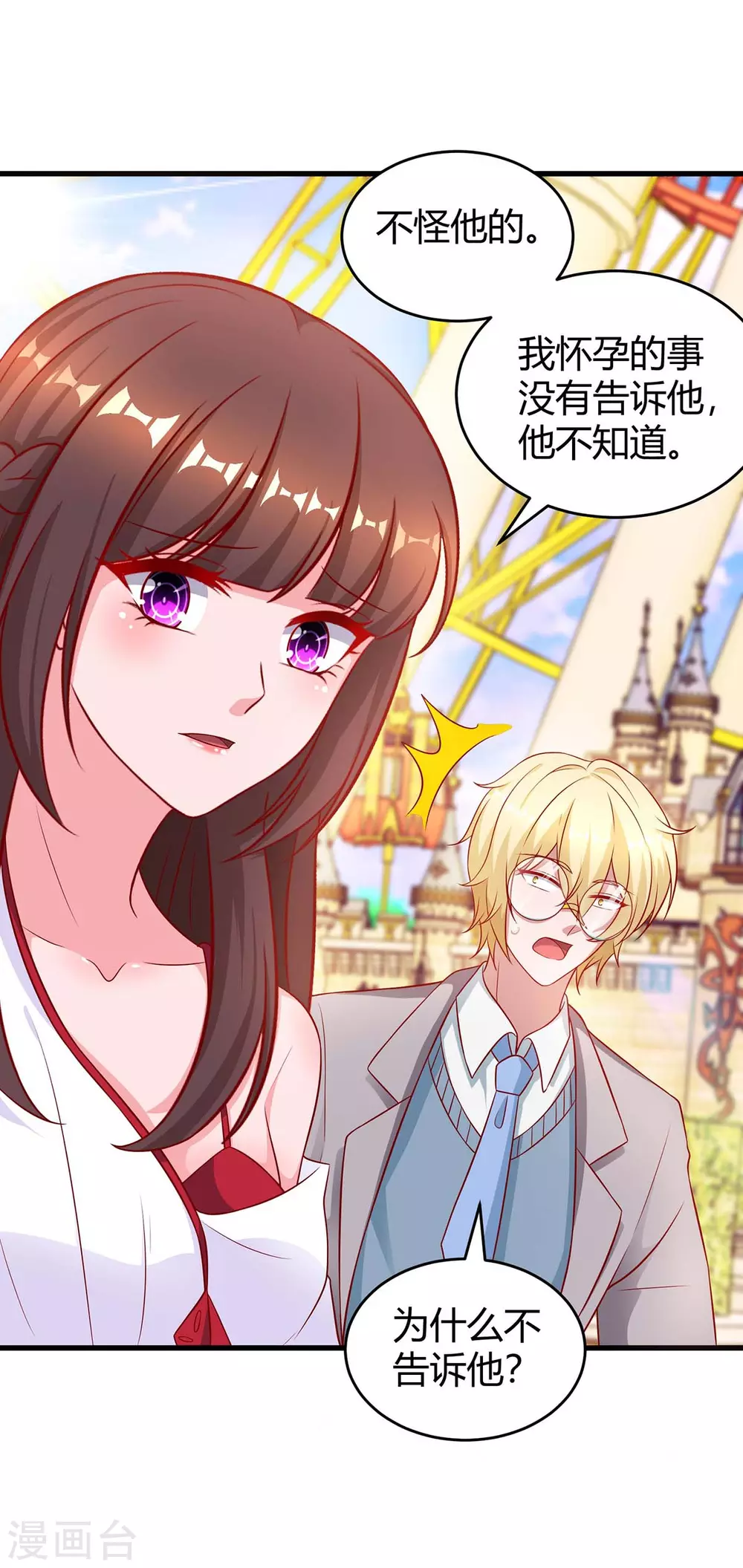 第189话 往事9