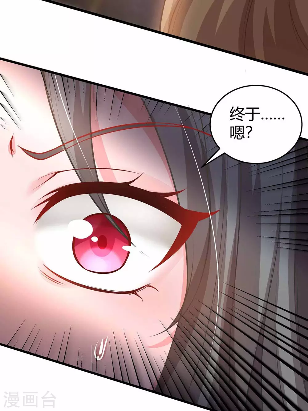 第200话 上当26