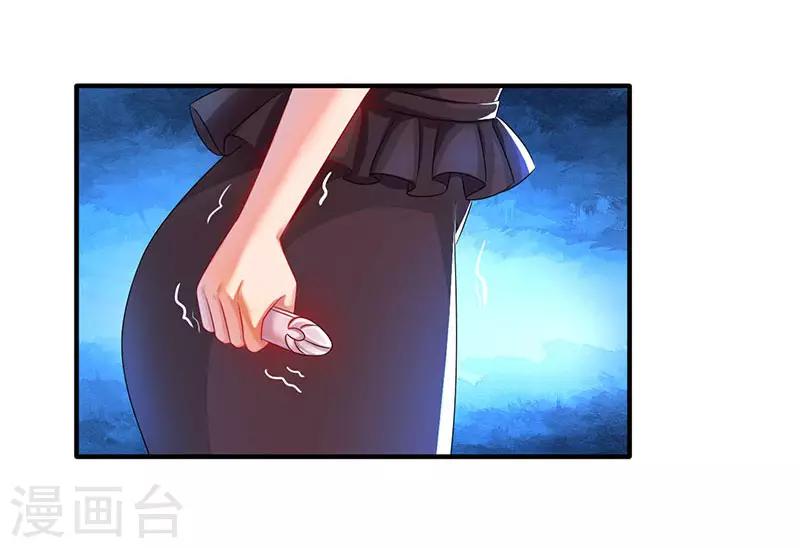第32话 我答应你3