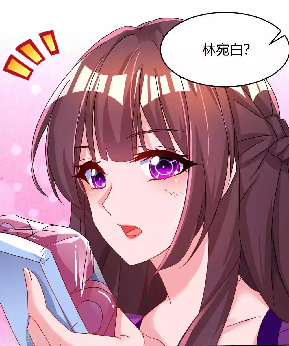 第94话 超市偶遇2