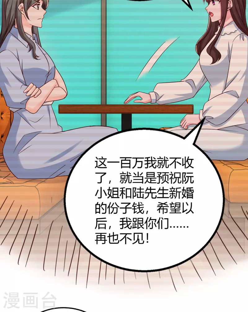 第309话残酷的真相13