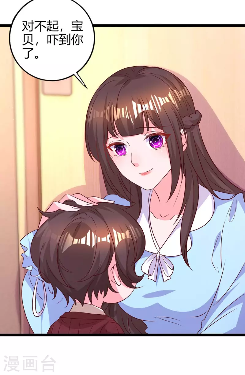 第223话 错了吗？25