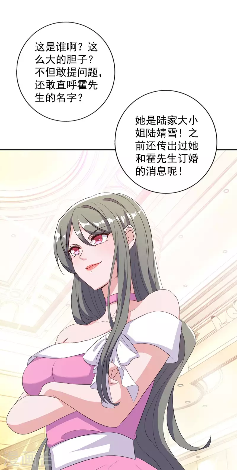 第248话 照片是真的10