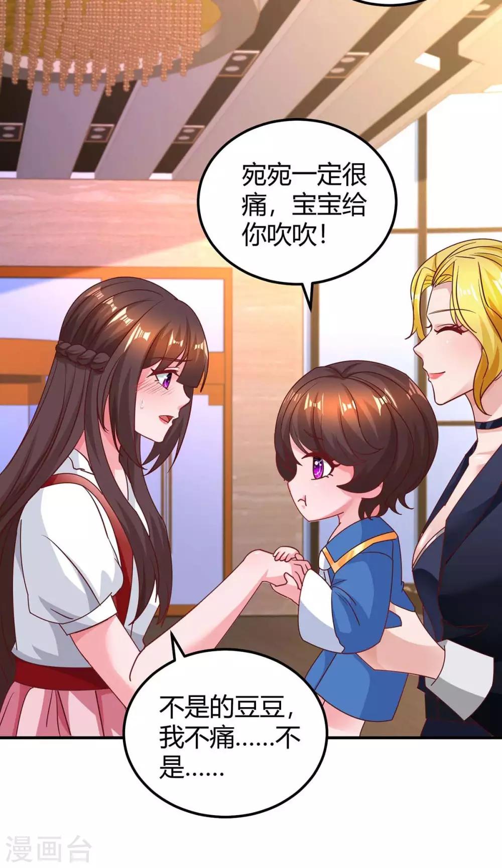 第168话 快点跑22