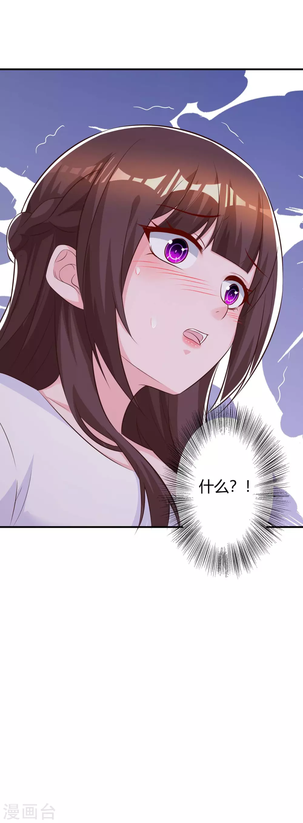 第177话 诬陷13