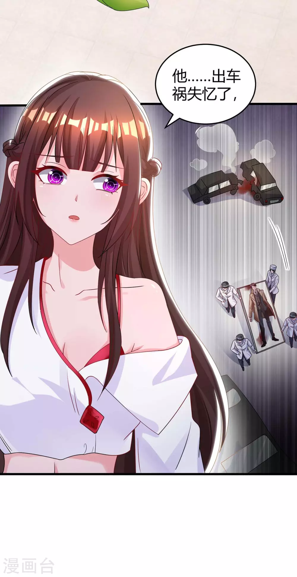 第189话 往事20