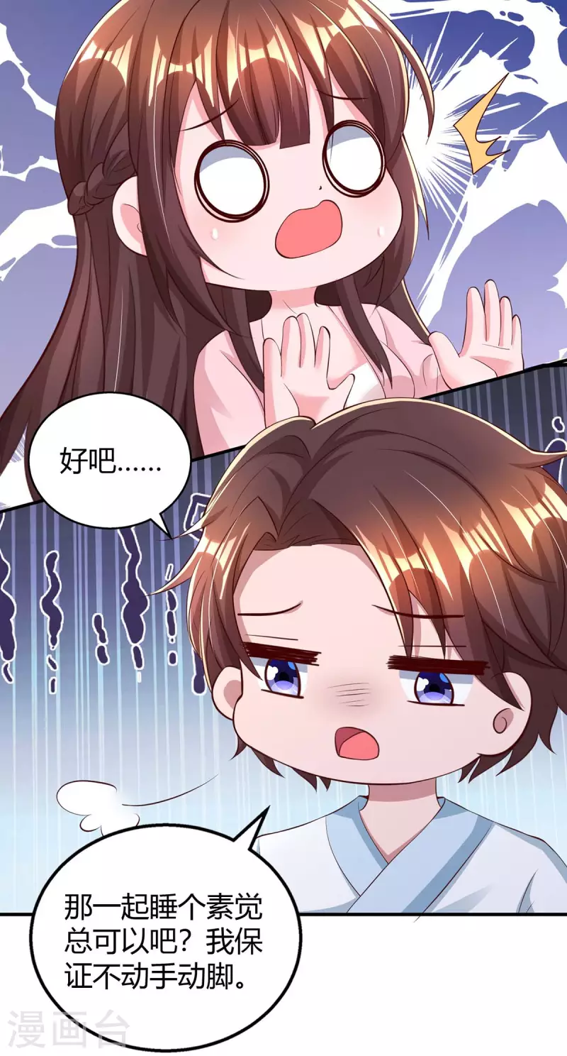 第265话 一家人24