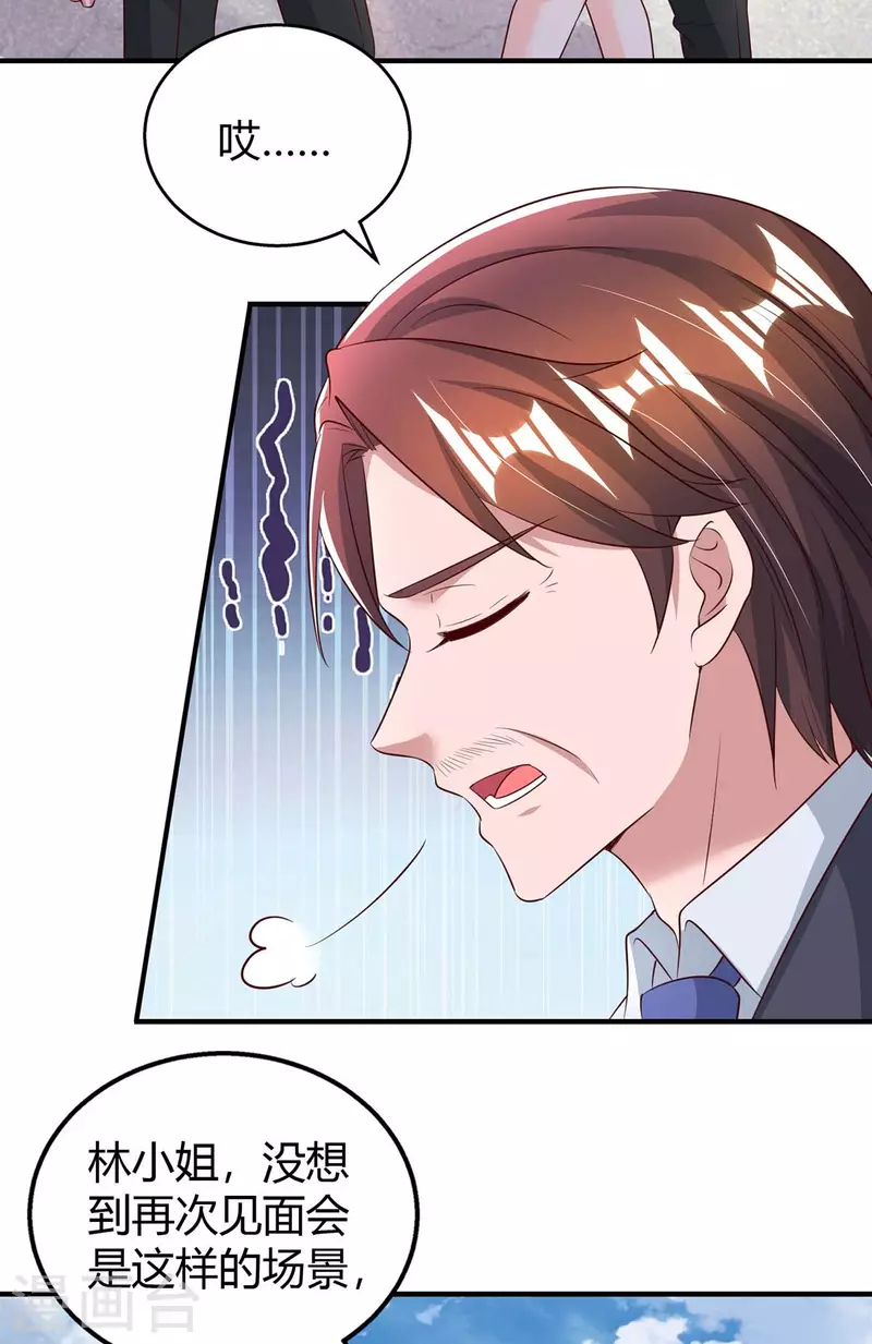 第268话 恭喜你们走到一起15