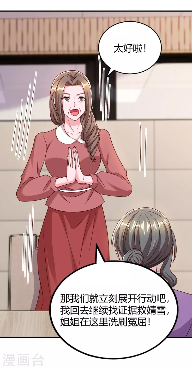 第311话暗示27