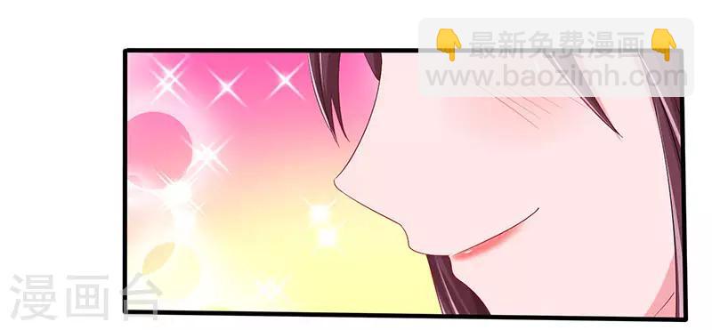 第70话 愿意交往2