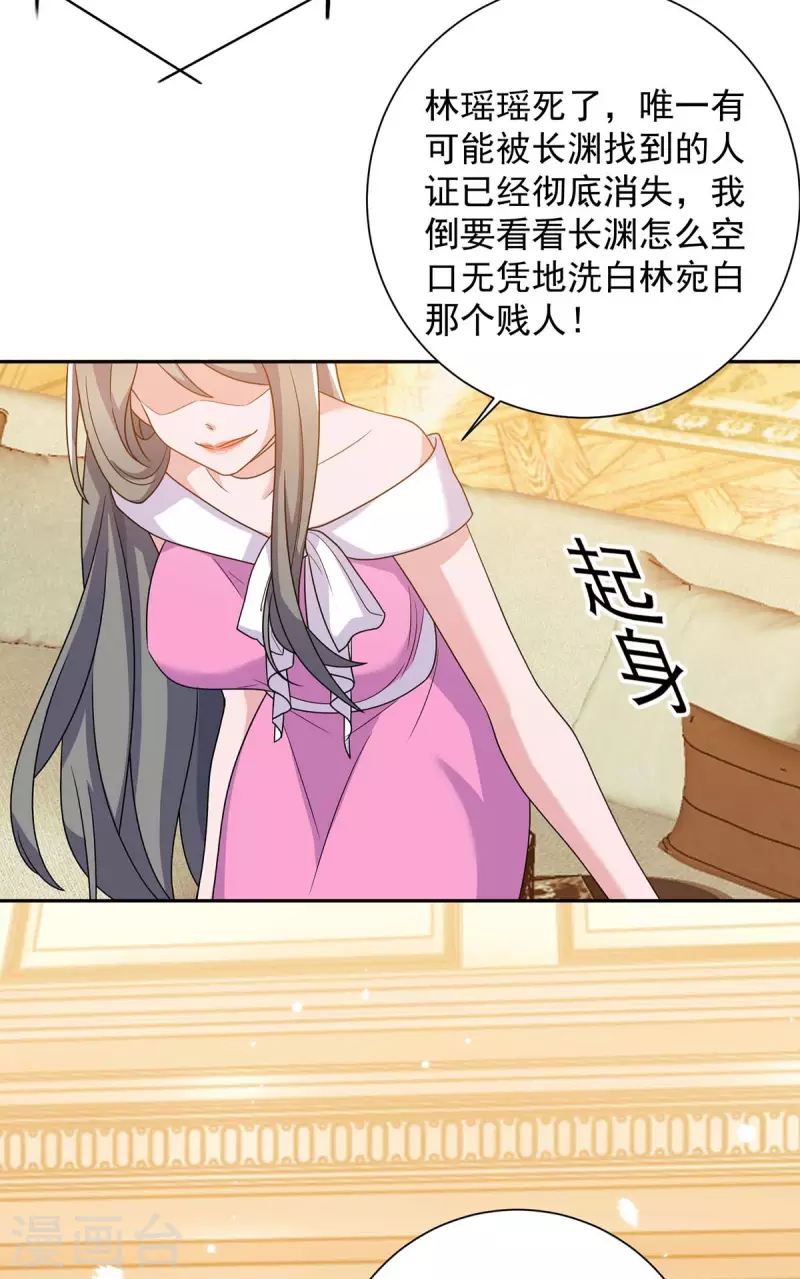 第245话 求婚25
