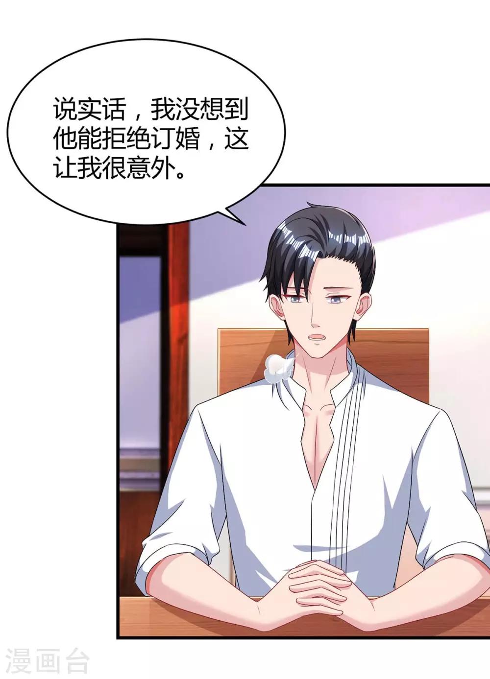 第116话 希望你幸福11