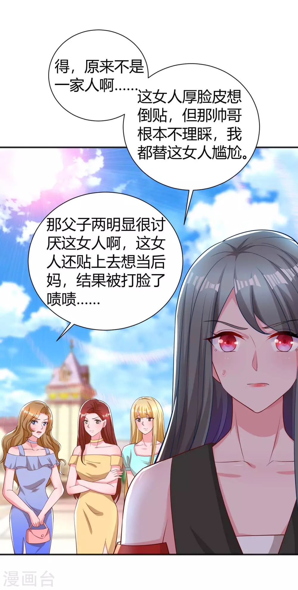 第174话 宝宝好累啊20