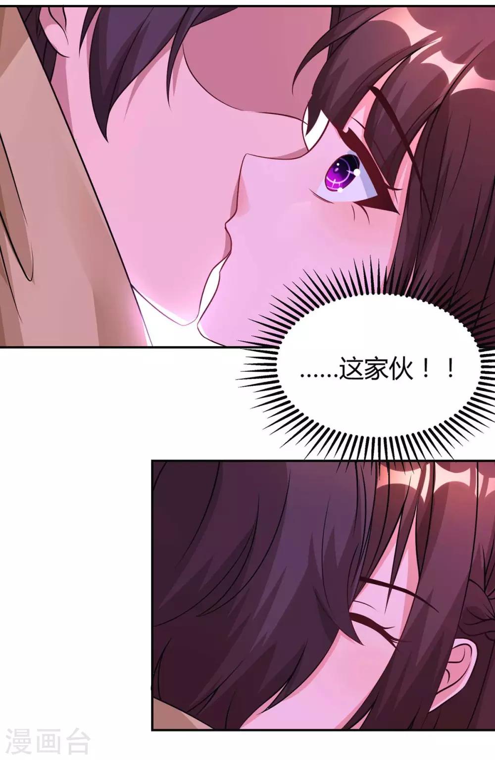 第148话 住下了17