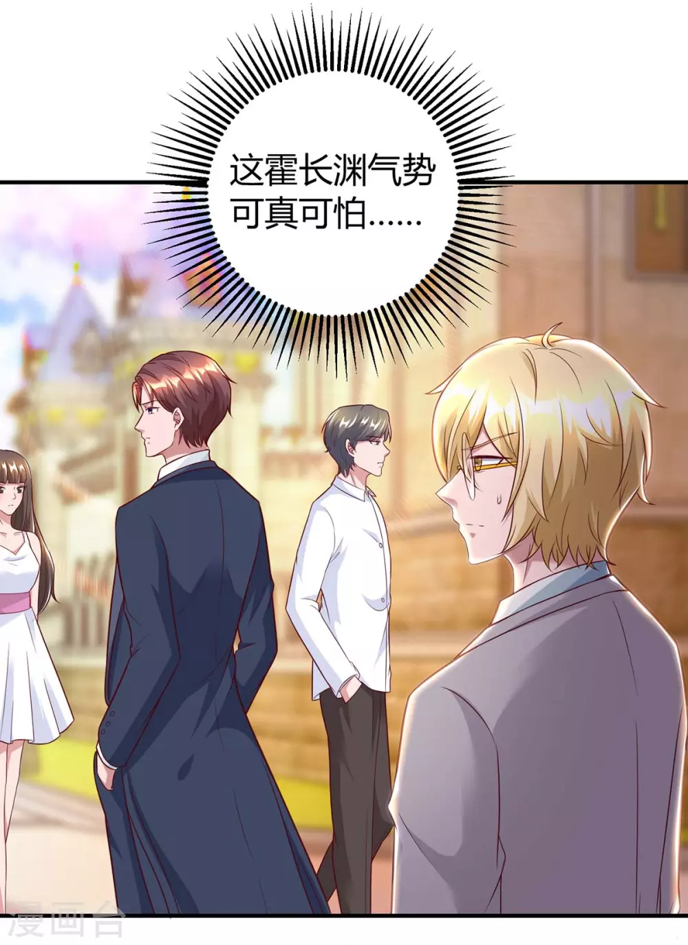 第175话 谈判25