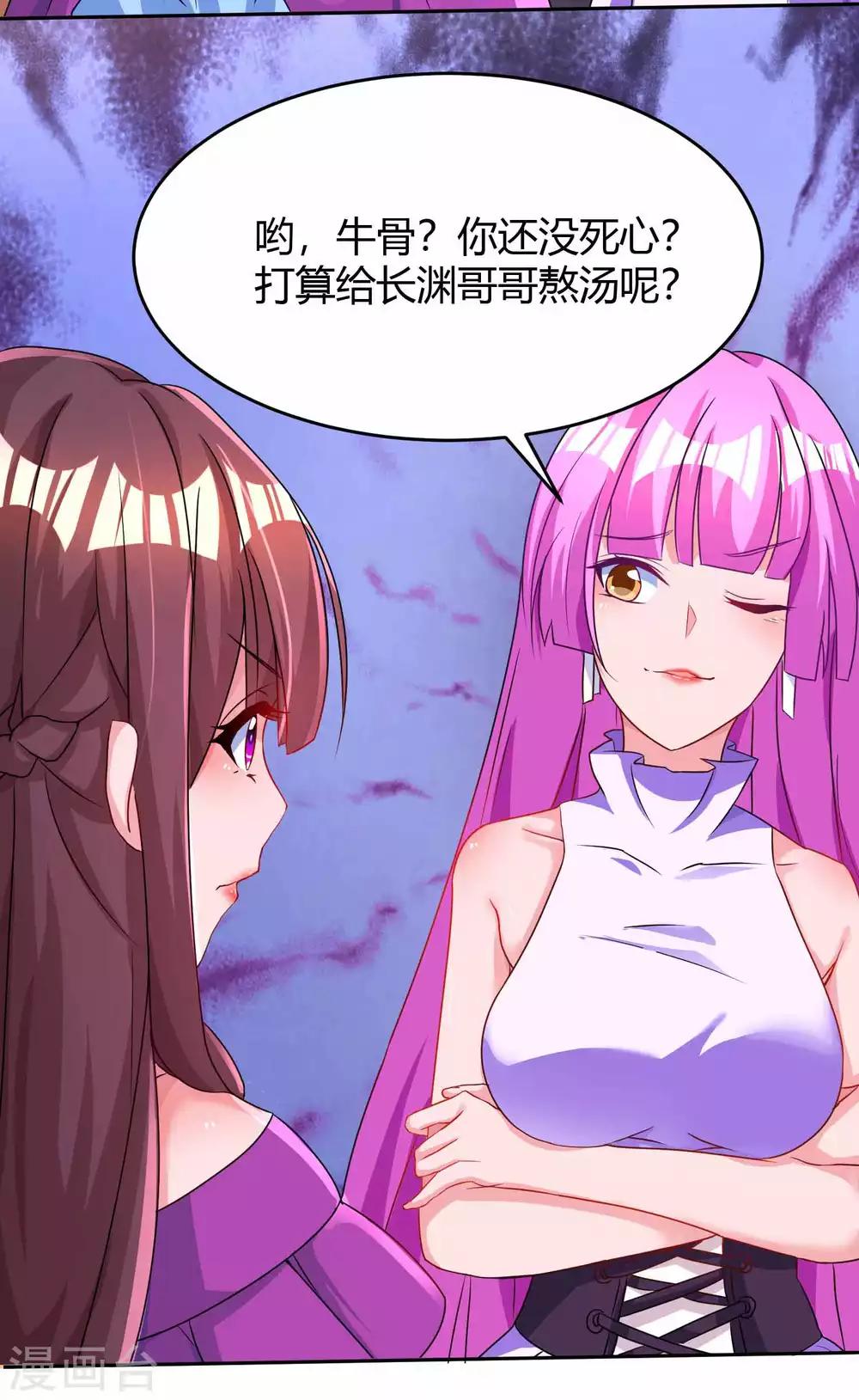 第94话 超市偶遇4