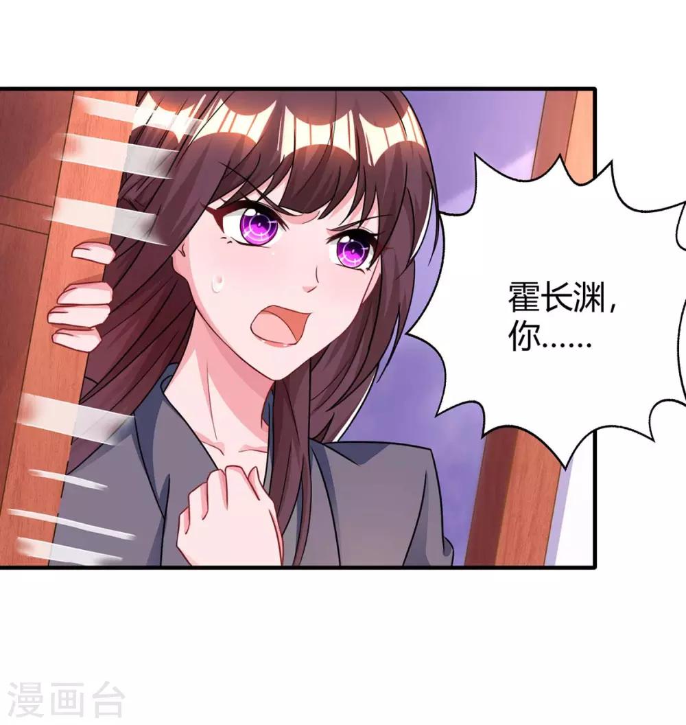 第117话 做早餐19
