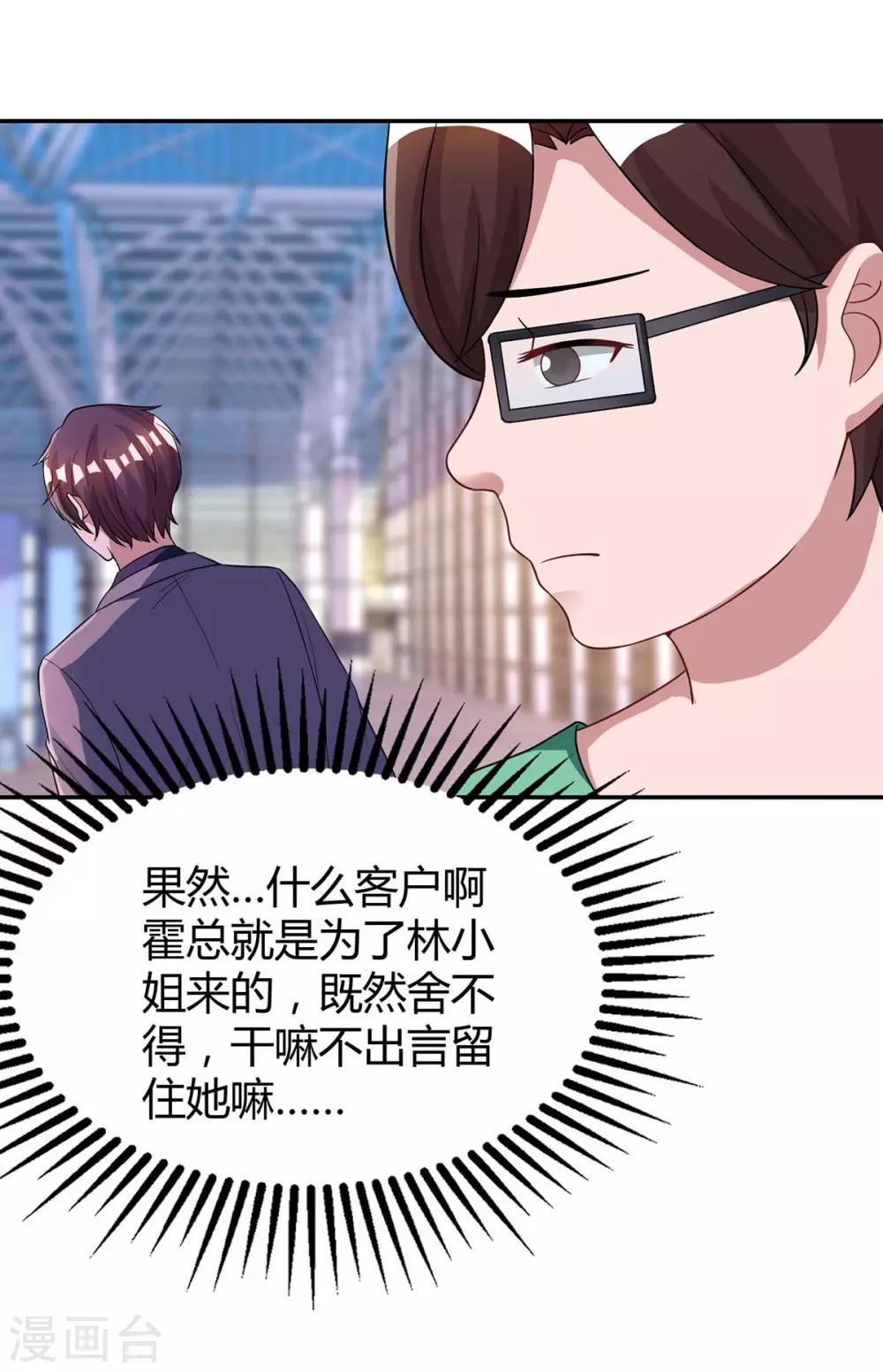 第135话 各自倔强32