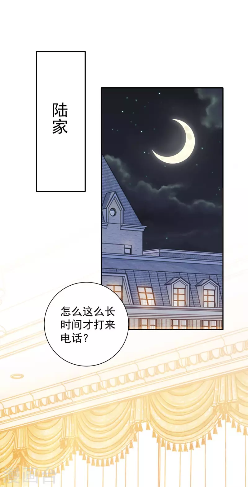 第245话 求婚19