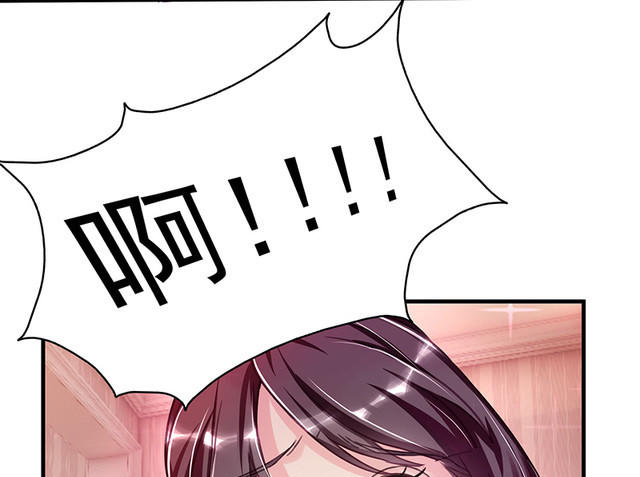 第1话  意外失身22