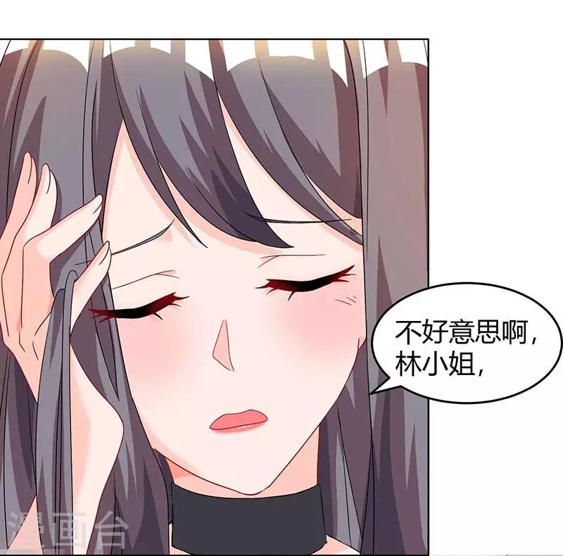 第95话 自作多情6